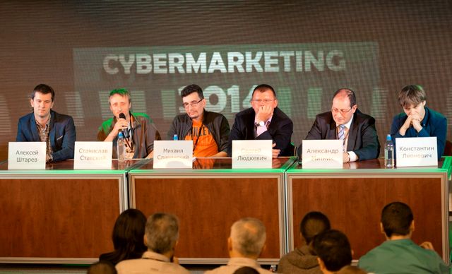 Cybermarketing 2014 круглый стол